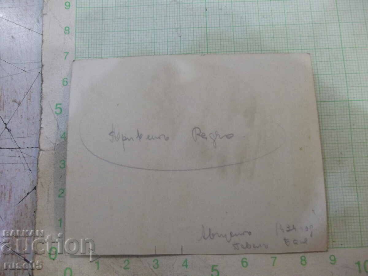 An old photo of a seated woman in a garden path in America with price 3.00 BGN | € 1.53 An old photo of a seated woman in a garden path in America with price 3.00 BGN | € 1.53