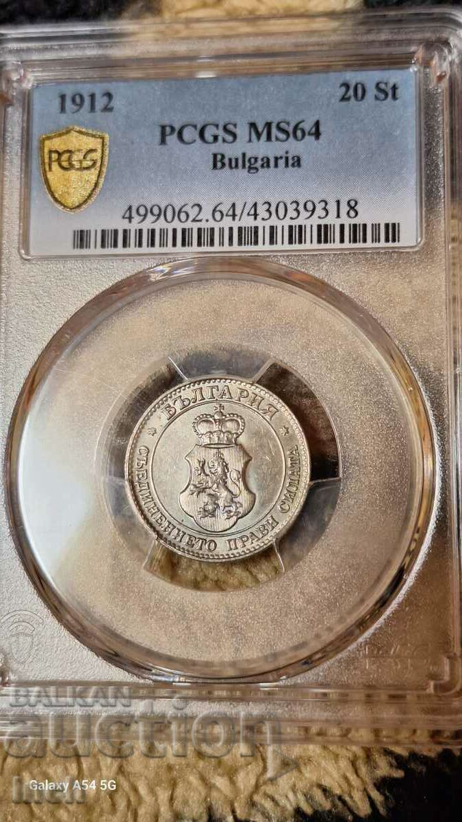 20 CENTI 1912 MS 64 AT PCGS. DE LA 1 CENT. BZC.