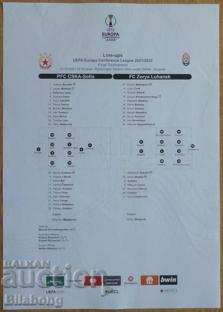 Football team sheet CSKA-Zorya, Conference League - 2021