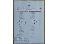 Football team sheet CSKA-St. Patrick, League of Conf. - 2022