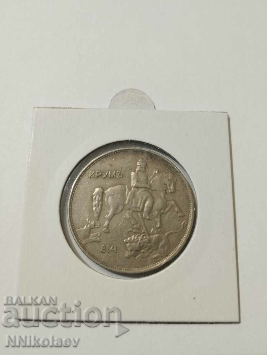 Auction 10 BGN 1943 Bulgaria Auction 10 BGN 1943 Bulgaria