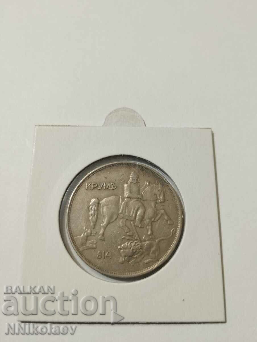 Delivery of 10 BGN 1943 Bulgaria Delivery of 10 BGN 1943 Bulgaria