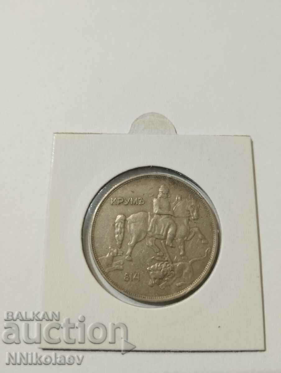 10 BGN 1943 Bulgaria - 5 10 BGN 1943 Bulgaria - 5