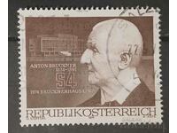 Austria 1974 Personalities Stamp