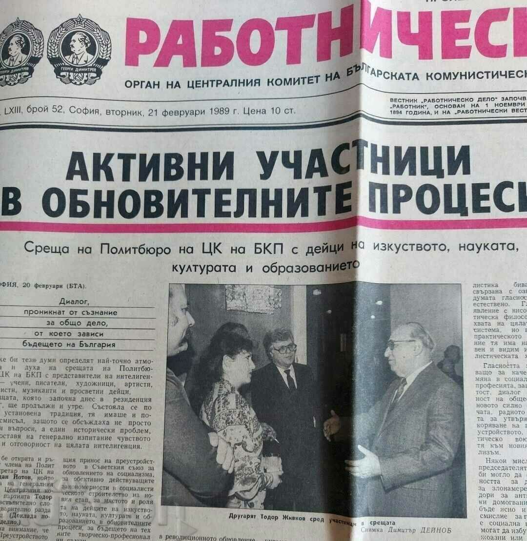 . 1989 REVISTA DE MUNCĂ NRB TODOR ZHIVKOV