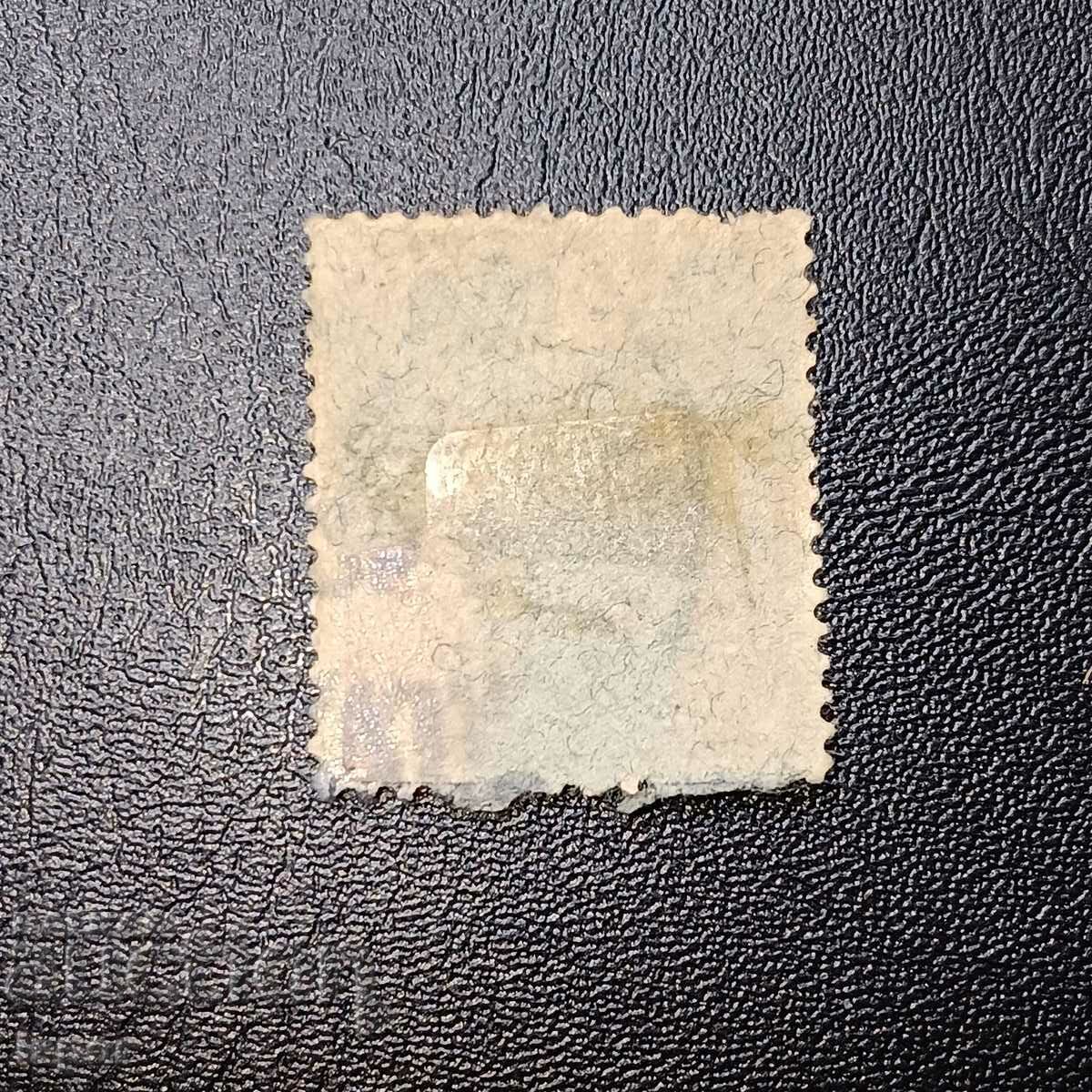 Γερμανικό Ράιχ με τιμή 0.50 BGN | € 0.26 Γερμανικό Ράιχ με τιμή 0.50 BGN | € 0.26