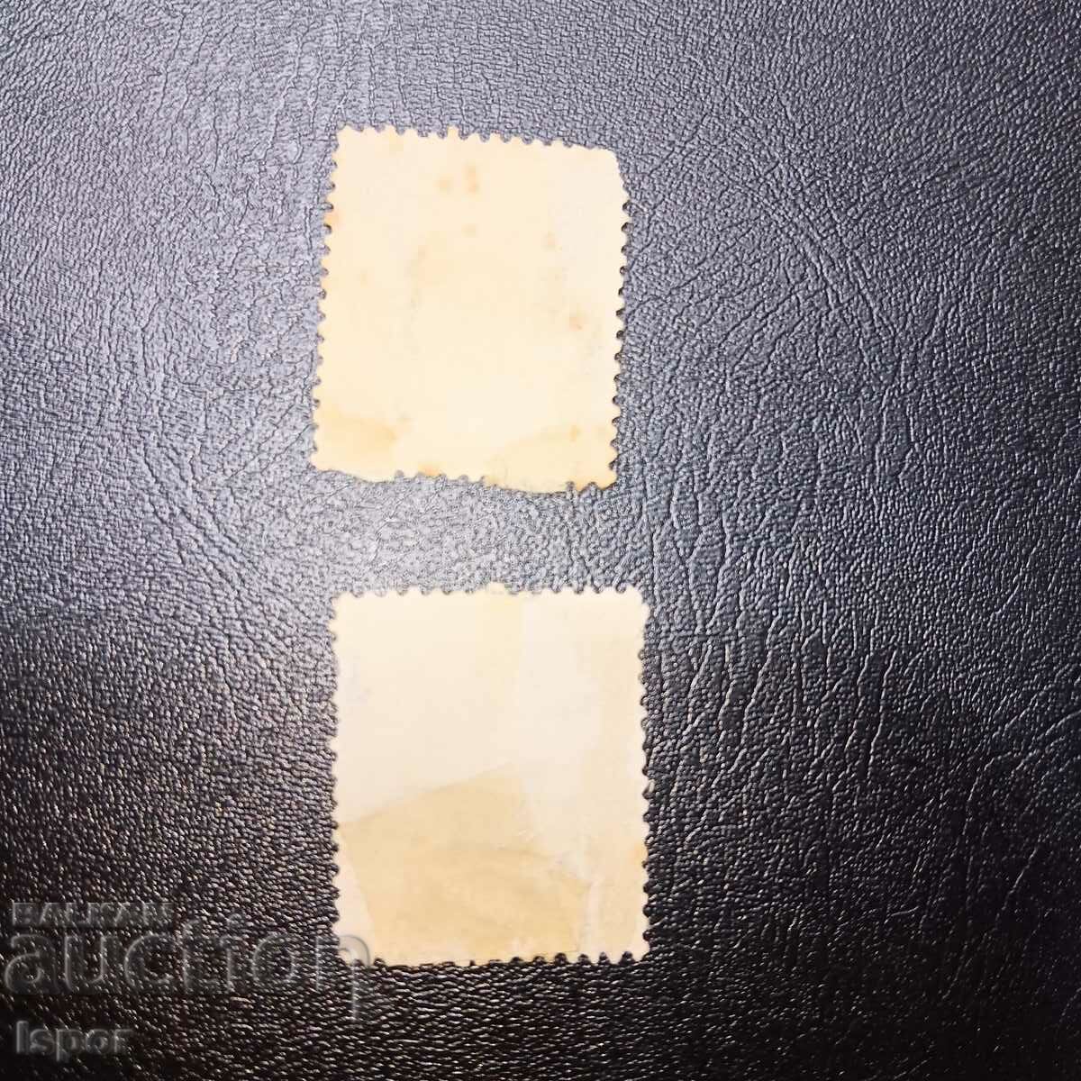 Германия с цена € 0.15 | 0.29 лв. Германия с цена € 0.15 | 0.29 лв.