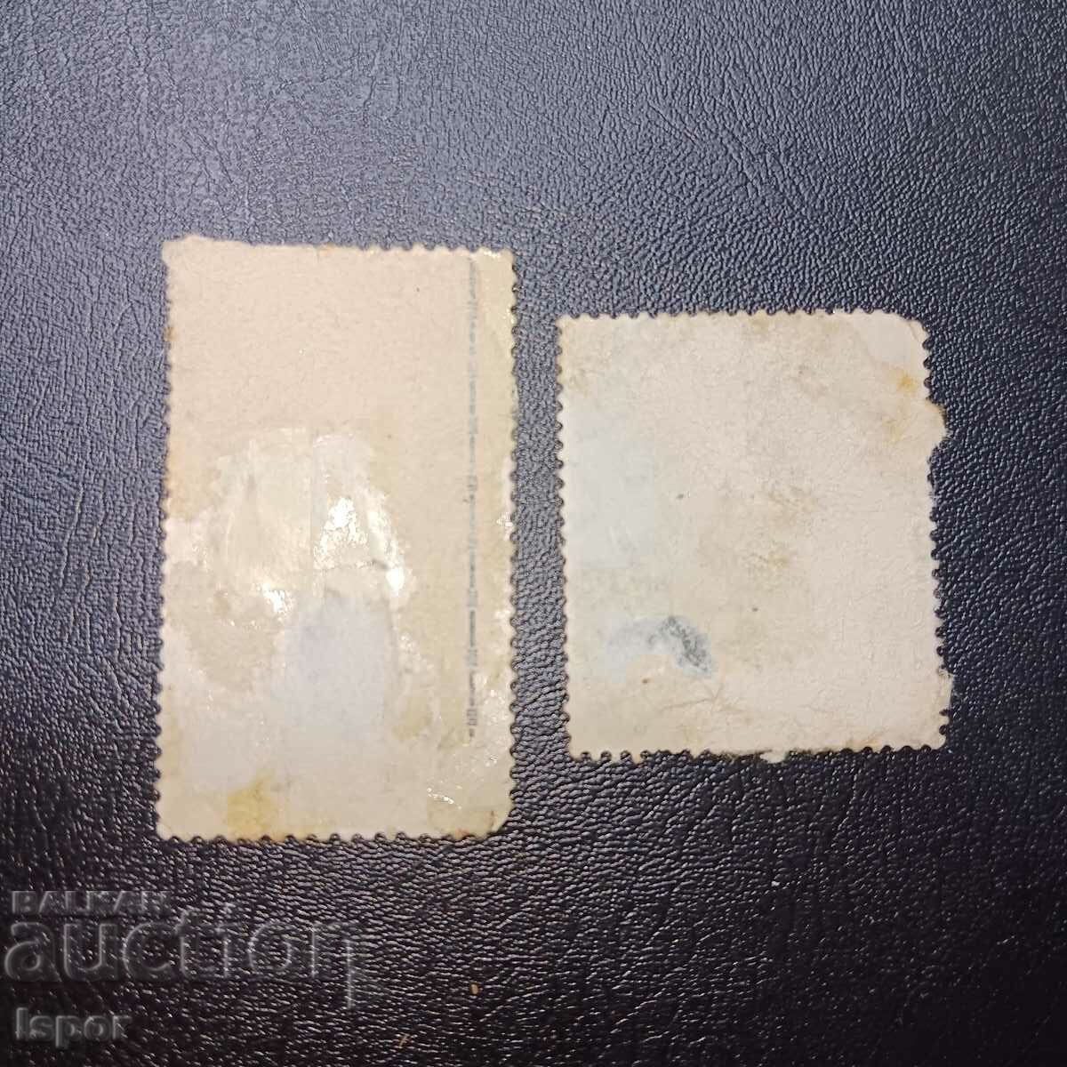 ГДР с цена € 0.15 | 0.29 лв.