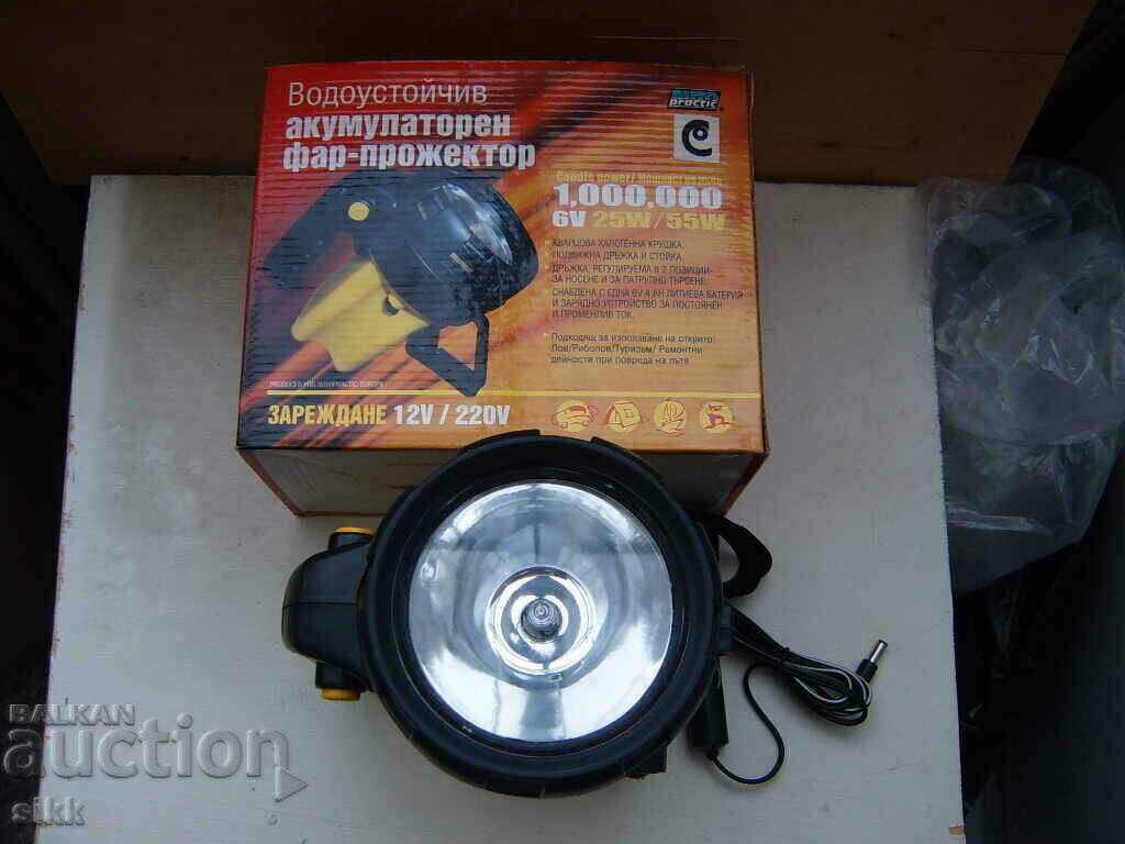 Аукцион Акумулаторен фенер 1000000 свещи Аукцион Акумулаторен фенер 1000000 свещи