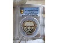 1 lev 1981 Bulgaria "Forever Friendship" PCGS PR69DCAM