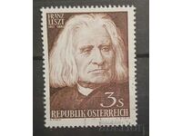 Austria 1961 Personalities Stamp