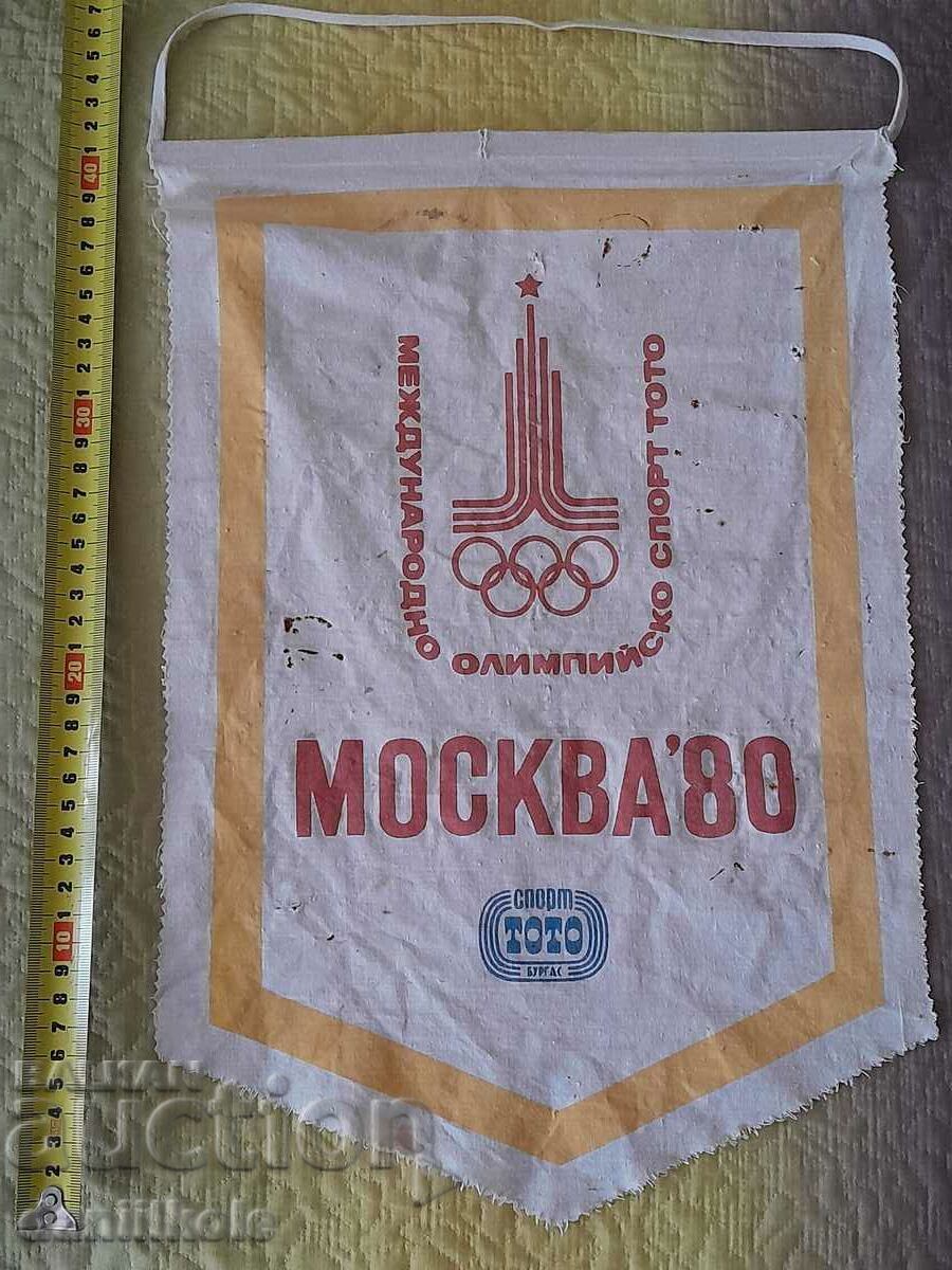 *$*Y*$* MOSCOW FLAG `80 OLYMPIC SPORTS TOTO BURGAS *$*Y*$* with price 19.36 BGN | € 9.90 *$*Y*$* MOSCOW FLAG `80 OLYMPIC SPORTS TOTO BURGAS *$*Y*$* with price 19.36 BGN | € 9.90