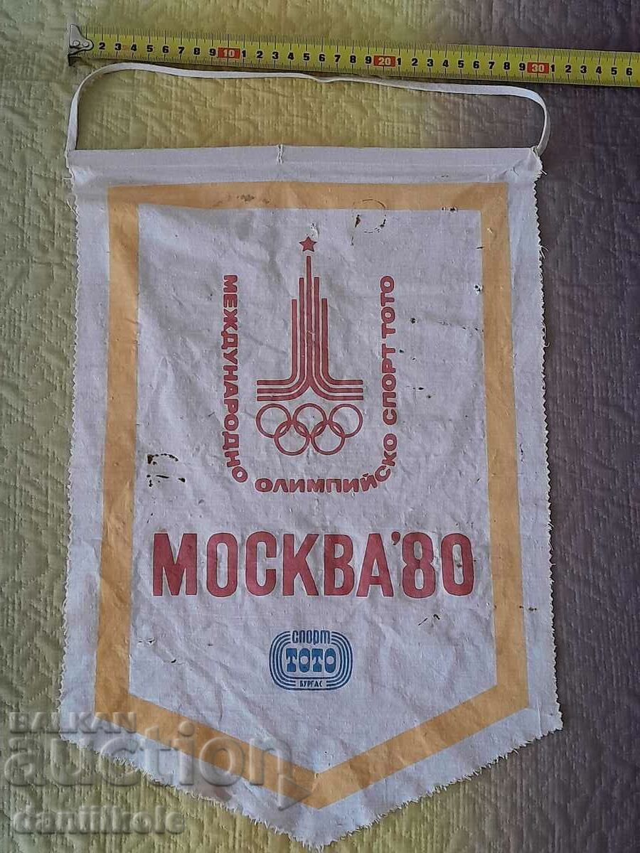 *$*Y*$* MOSCOW FLAG `80 OLYMPIC SPORTS TOTO BURGAS *$*Y*$* - 6 *$*Y*$* MOSCOW FLAG `80 OLYMPIC SPORTS TOTO BURGAS *$*Y*$* - 6