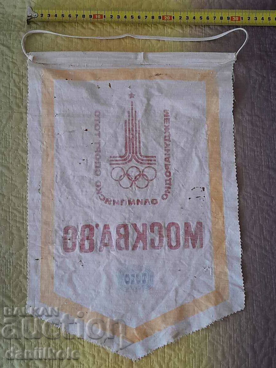 *$*Y*$* MOSCOW FLAG `80 OLYMPIC SPORTS TOTO BURGAS *$*Y*$* - 7 *$*Y*$* MOSCOW FLAG `80 OLYMPIC SPORTS TOTO BURGAS *$*Y*$* - 7