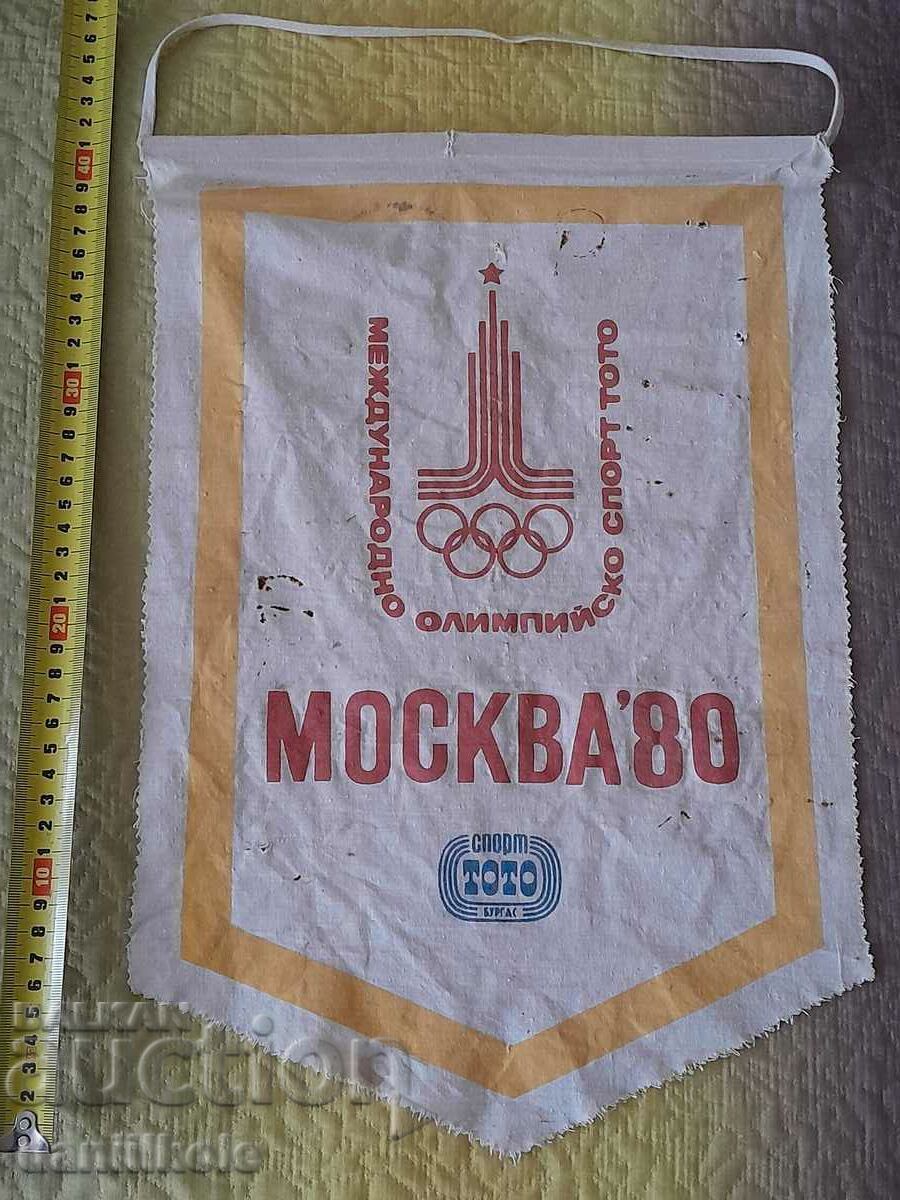 *$*Y*$* MOSCOW FLAG `80 OLYMPIC SPORTS TOTO BURGAS *$*Y*$* *$*Y*$* MOSCOW FLAG `80 OLYMPIC SPORTS TOTO BURGAS *$*Y*$*