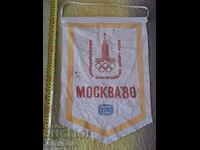 *$*Y*$* MOSCOW FLAG `80 OLYMPIC SPORTS TOTO BURGAS *$*Y*$*