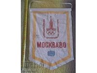 *$*Y*$* ΣΗΜΑΙΑ ΜΟΣΧΑΣ `80 OLYMPIC SPORTS TOTO BURGAS *$*Y*$*