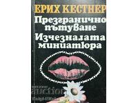 Călătoriile transfrontaliere; Miniatura care dispare - Erich Kästner