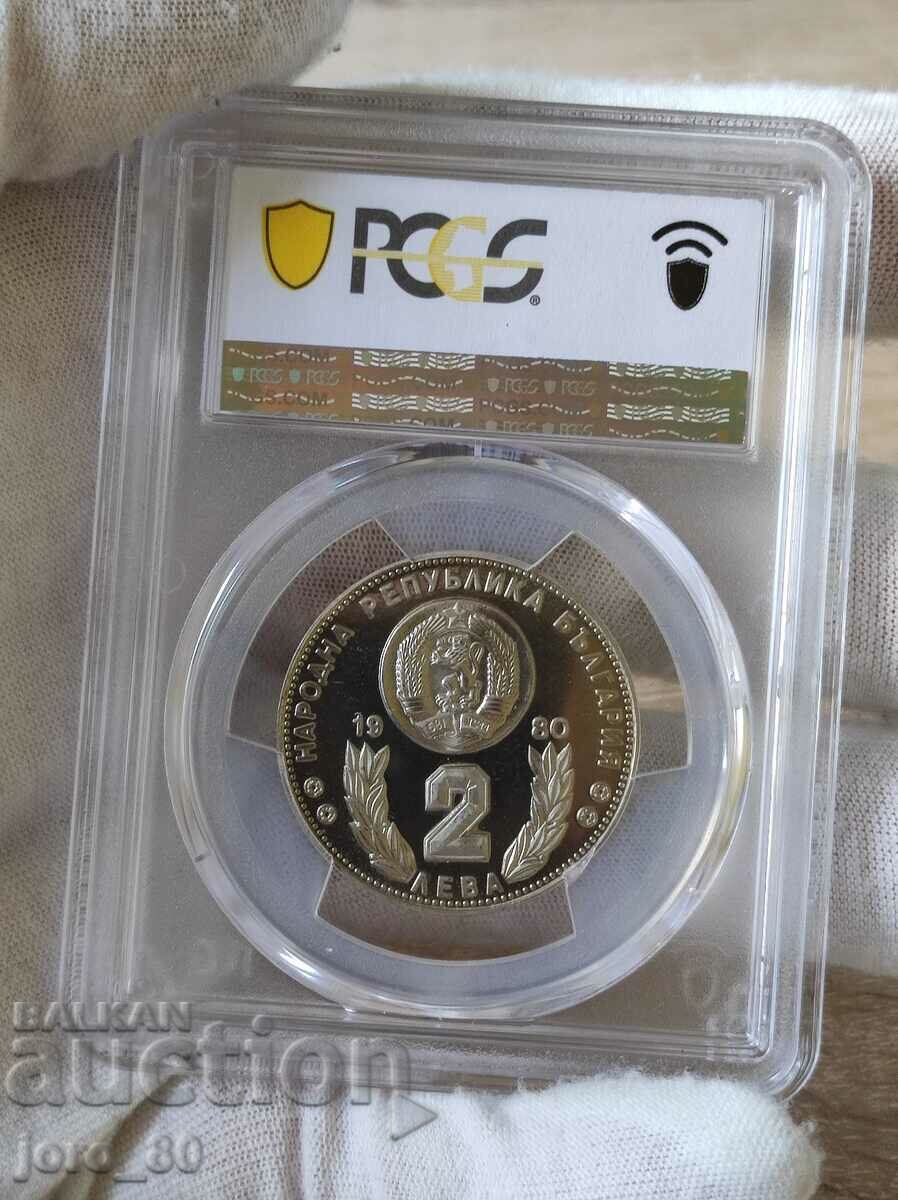 2 BGN 1980 "Spain '82" (long apostrophe) PR68DCAM with price 350.00 BGN | € 178.95 2 BGN 1980 "Spain '82" (long apostrophe) PR68DCAM with price 350.00 BGN | € 178.95