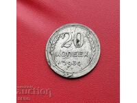 Russia-USSR-20 kopecks 1930