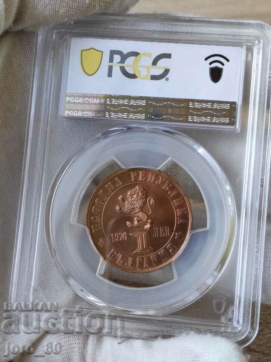 1 BGN 1976 Βουλγαρία "100 χρόνια από την Πρωταπριλιά." PR 67RB με τιμή € 155.00 | 303.15 BGN