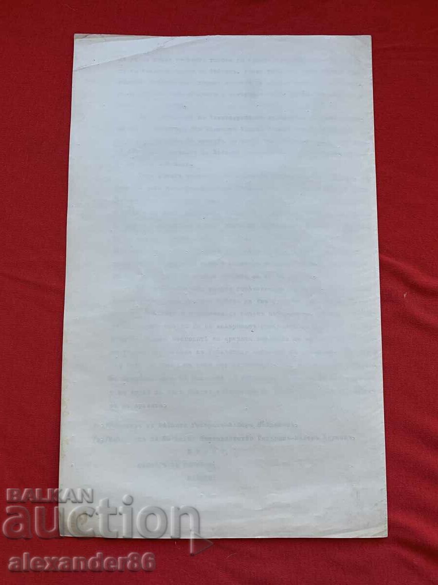 Μ. του πολέμου στην κεφαλή της κύριας πίσω πτέρυγας 17.11.1915. - 6 Μ. του πολέμου στην κεφαλή της κύριας πίσω πτέρυγας 17.11.1915. - 6