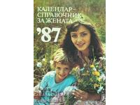 Ημερολόγιο-αναφορά για τη γυναίκα '87