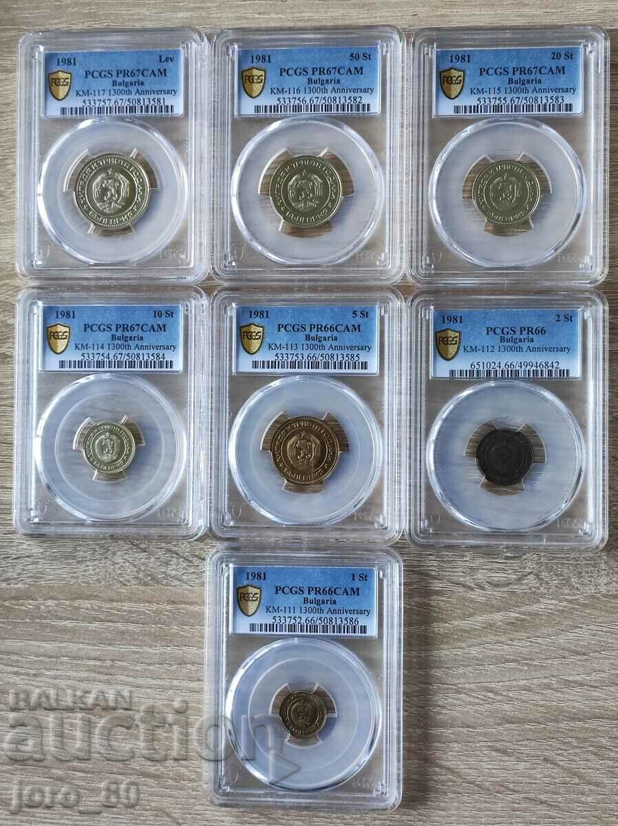 Complete set 1981 Bulgaria - Matt-gloss (proof) with price 3500.00 BGN | € 1789.52 Complete set 1981 Bulgaria - Matt-gloss (proof) with price 3500.00 BGN | € 1789.52