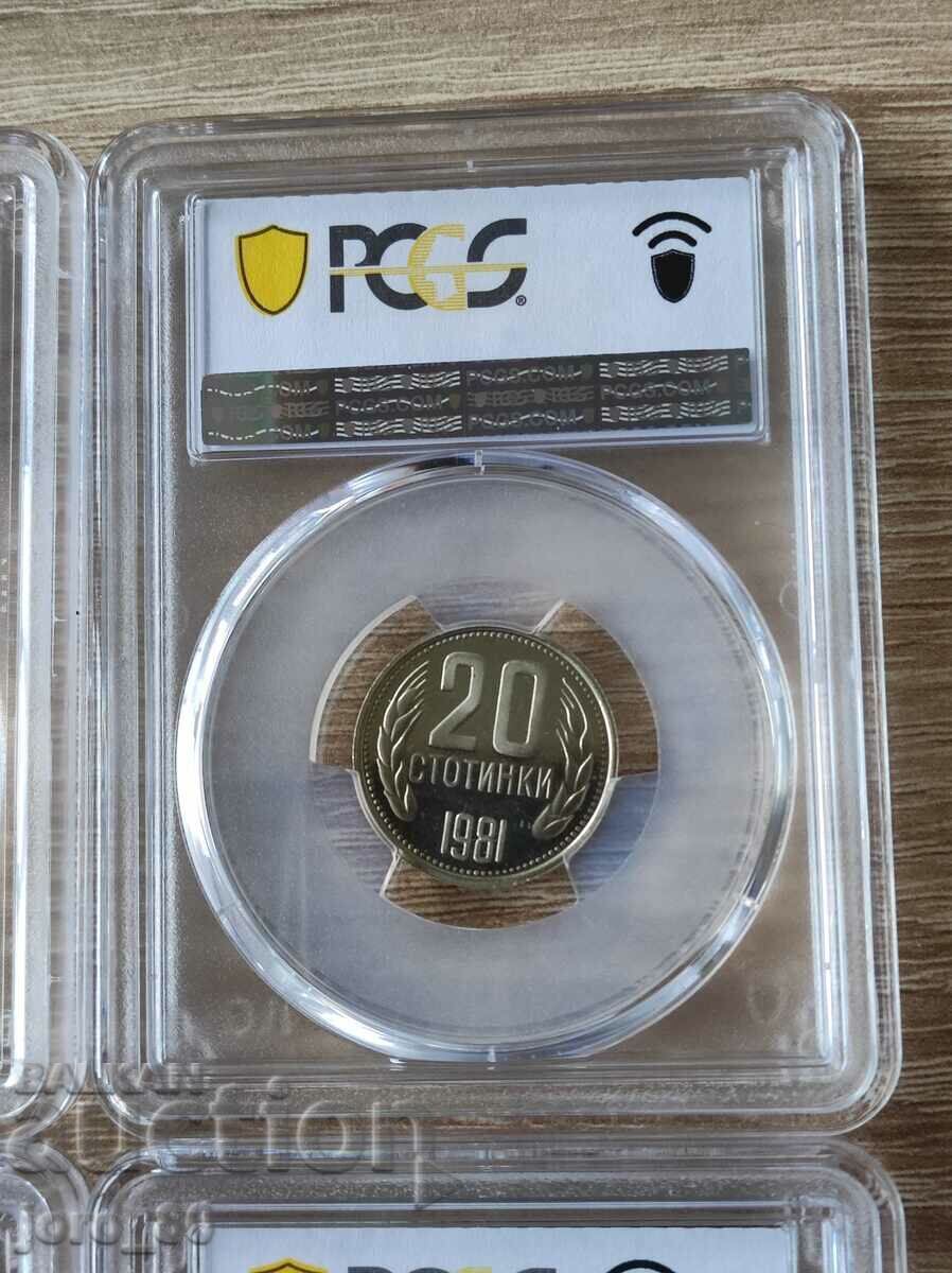 Пълен сет 1981 година България - Мат-гланц (пруф) - 5 Пълен сет 1981 година България - Мат-гланц (пруф) - 5