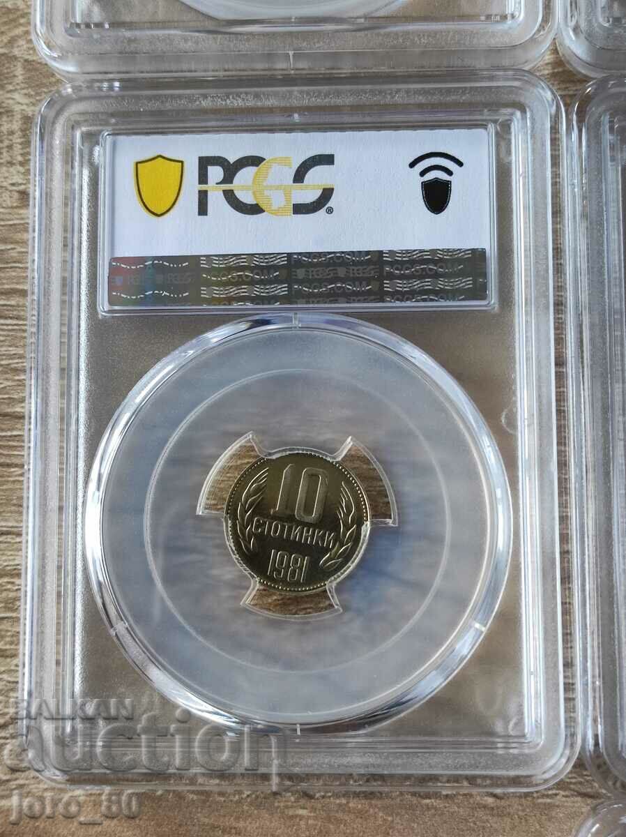 Пълен сет 1981 година България - Мат-гланц (пруф) - 6 Пълен сет 1981 година България - Мат-гланц (пруф) - 6