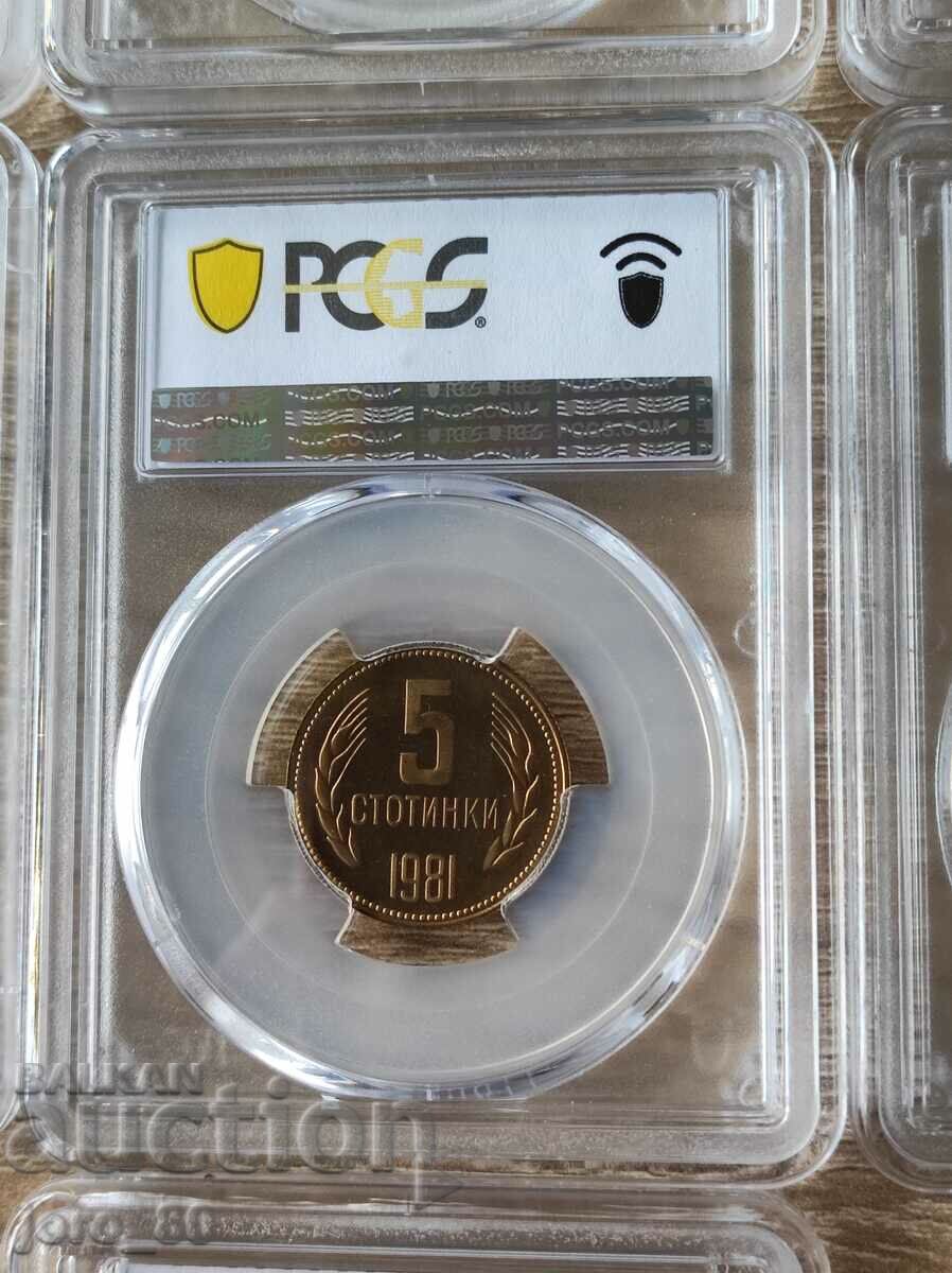 Complete set 1981 Bulgaria - Matt-gloss (proof) - 7 Complete set 1981 Bulgaria - Matt-gloss (proof) - 7