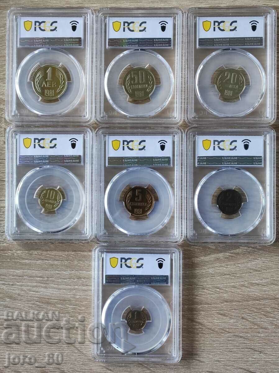 Пълен сет 1981 година България - Мат-гланц (пруф) Пълен сет 1981 година България - Мат-гланц (пруф)