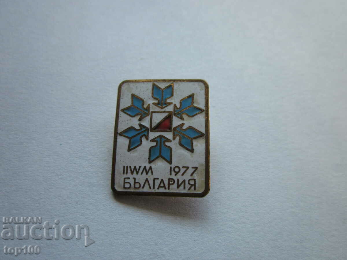 Auction ENAMEL BADGE IIWM 1977 BULGARIA !!! Auction ENAMEL BADGE IIWM 1977 BULGARIA !!!