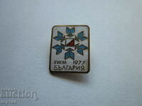 BADGE EMALT IIWM 1977 BULGARIA !!!