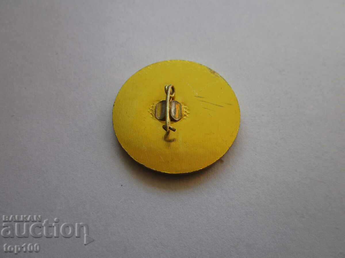 BADGE ORIENTING COMPETITION BULGARIA 84 !!! with price 2.00 BGN | € 1.02 BADGE ORIENTING COMPETITION BULGARIA 84 !!! with price 2.00 BGN | € 1.02