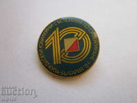 BADGE ORIENTING COMPETITION BULGARIA 84 !!!