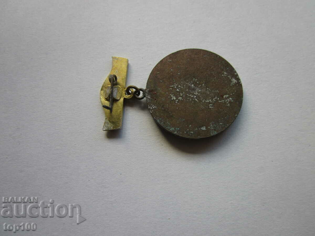 MASTER NECKLACE BADGE GUY !!! with price 2.00 BGN | € 1.02 MASTER NECKLACE BADGE GUY !!! with price 2.00 BGN | € 1.02