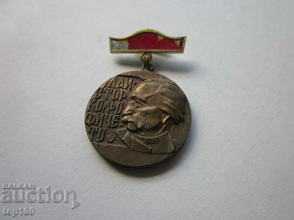 Auction MASTER NECKLACE BADGE GUY !!! Auction MASTER NECKLACE BADGE GUY !!!