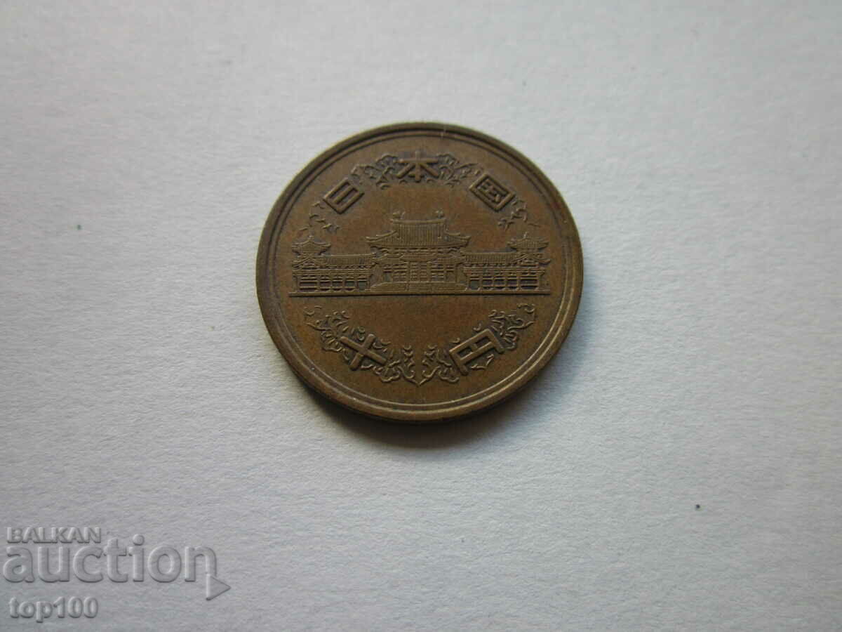 ΠΑΛΙΟ ΙΑΠΩΝΙΚΟ ΝΟΜΙΣΜΑ !!! με τιμή € 1.00 | 1.96 BGN