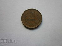 OLD KOREAN COIN !!!