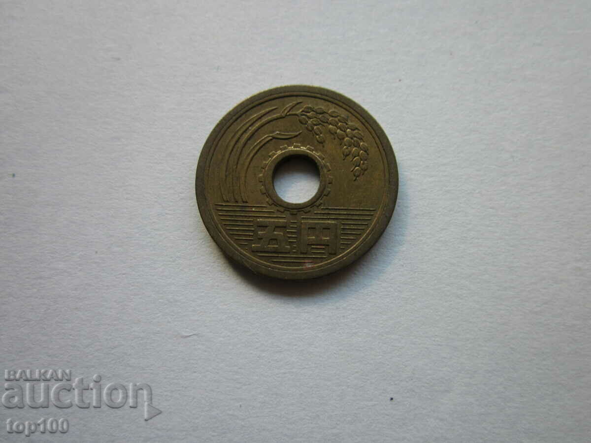 OLD KOREAN COIN !!! with price 2.00 BGN | € 1.02 OLD KOREAN COIN !!! with price 2.00 BGN | € 1.02
