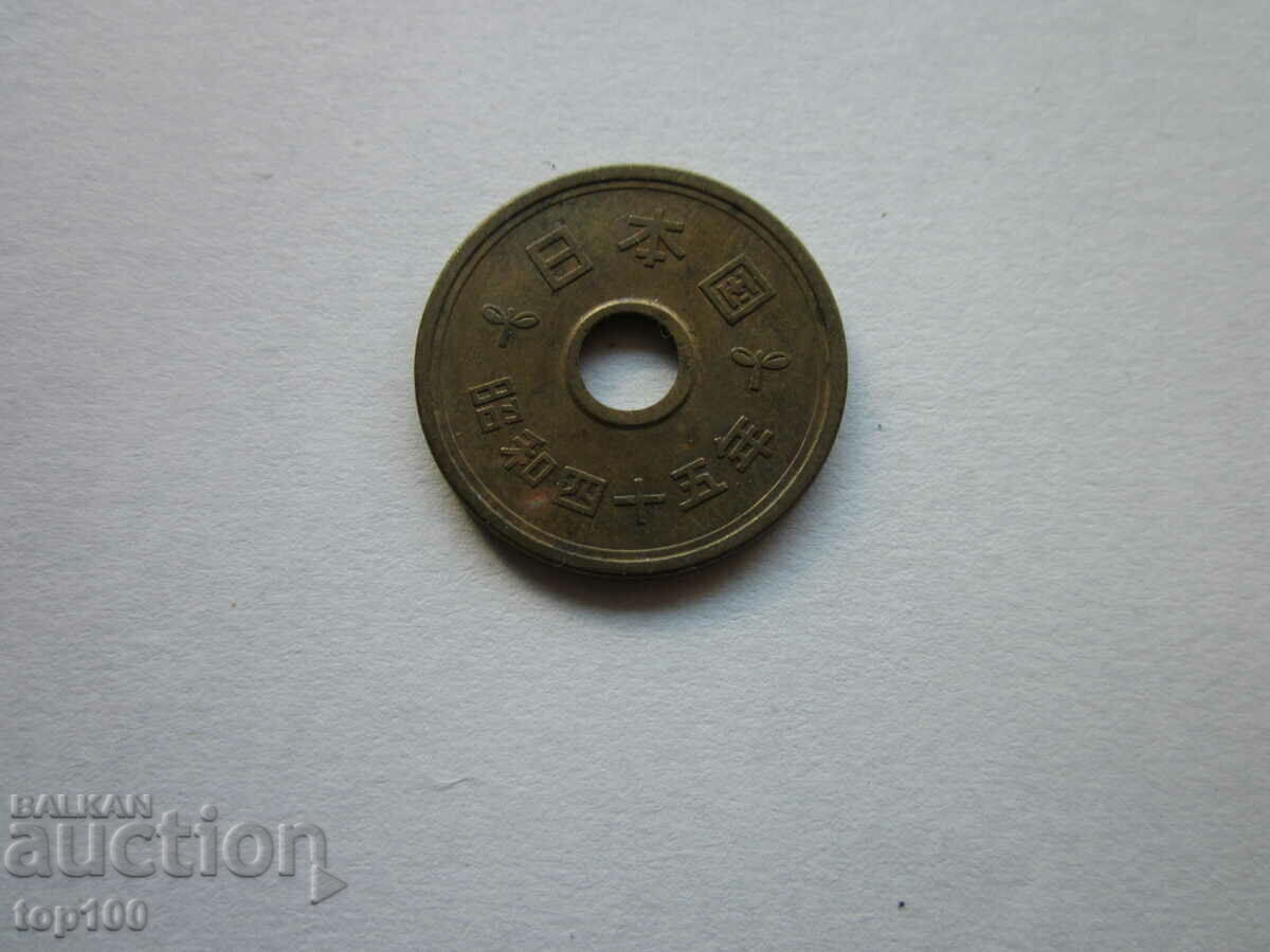 OLD KOREAN COIN !!!