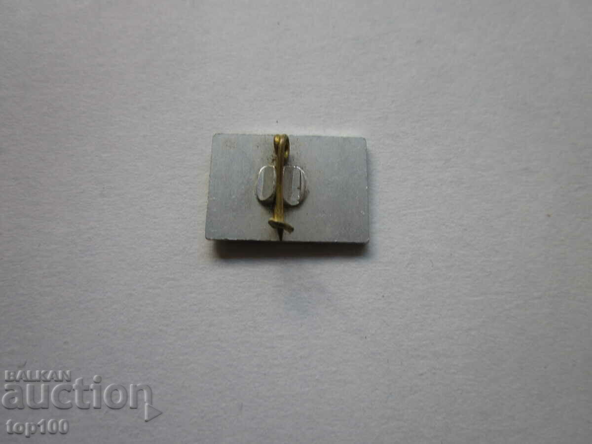 BADGE 100 years. FROM THE BIRTH OF G.DIMITROV!!! with price 2.00 BGN | € 1.02 BADGE 100 years. FROM THE BIRTH OF G.DIMITROV!!! with price 2.00 BGN | € 1.02