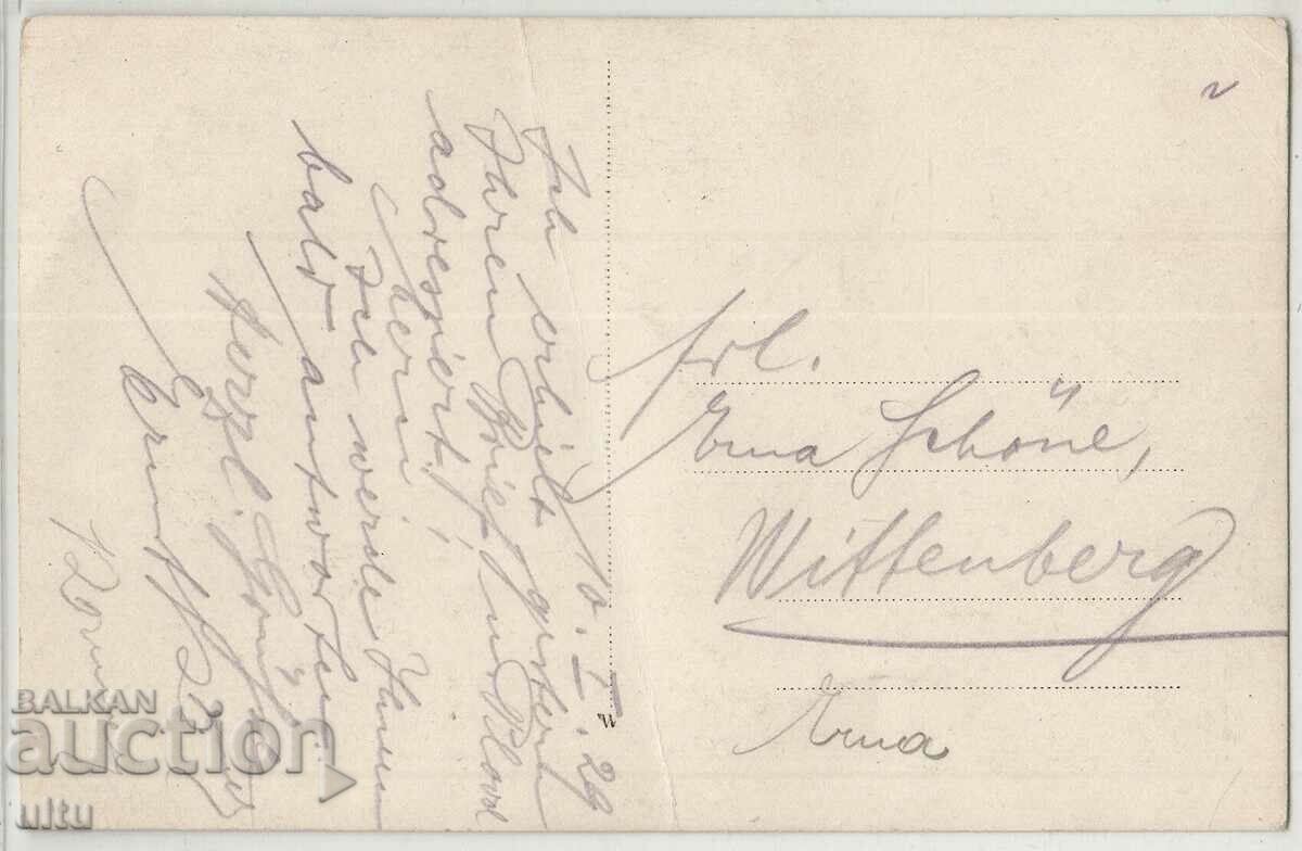 Bulgaria, Plovdiv, Sahat Tepe, traveled with price 34.90 BGN | € 17.84