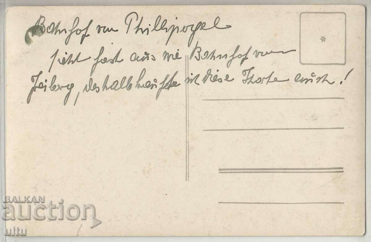 Bulgaria, Plovdiv, Station with price 69.90 BGN | € 35.74 Bulgaria, Plovdiv, Station with price 69.90 BGN | € 35.74