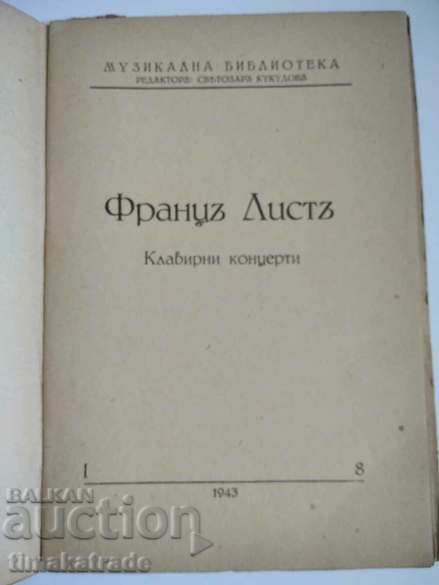 Auction  Book 8 - Ferenc Liszt