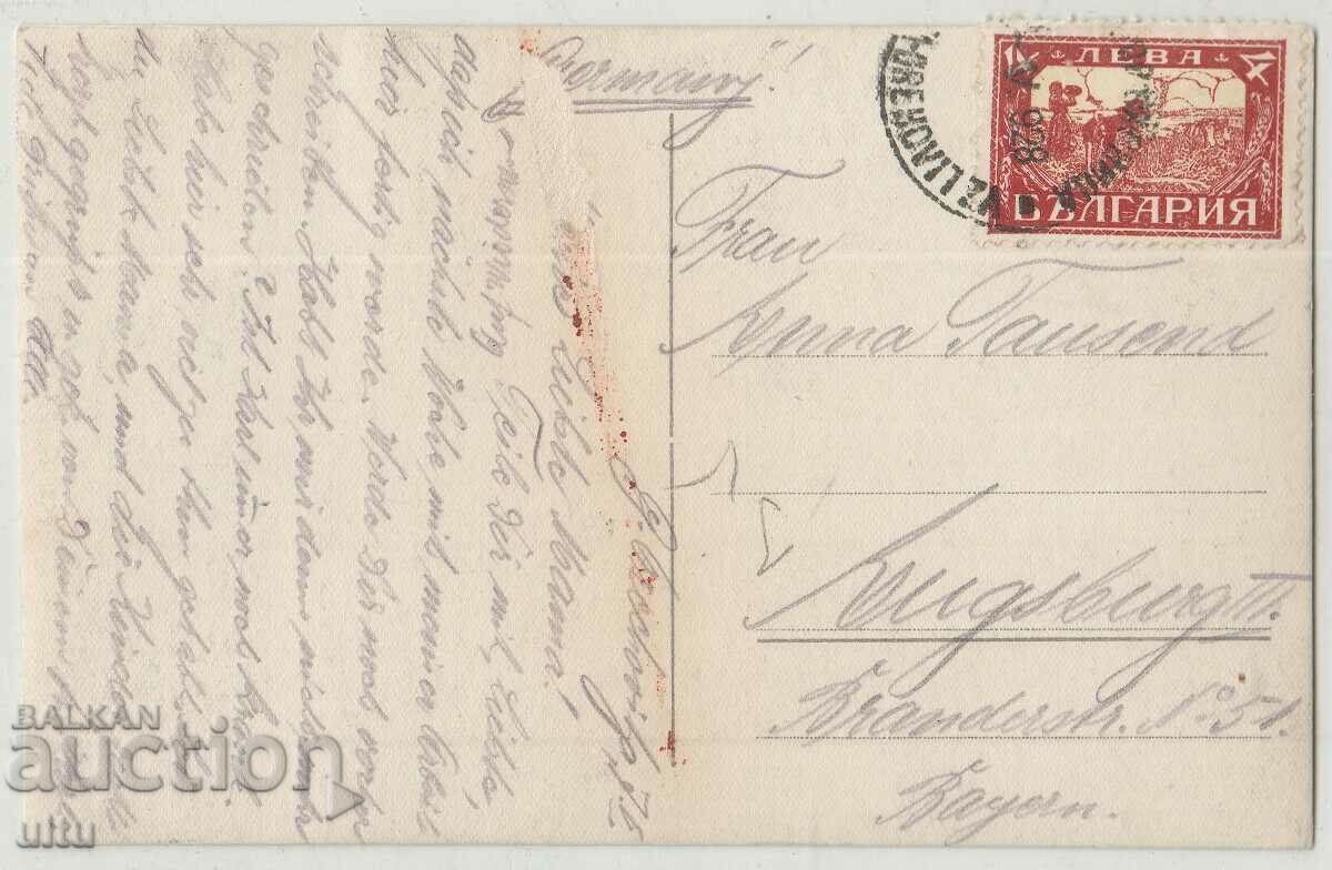 Bulgaria, Gorna Oryahovitsa, Sugar factory, traveled with price 59.90 BGN | € 30.63 Bulgaria, Gorna Oryahovitsa, Sugar factory, traveled with price 59.90 BGN | € 30.63