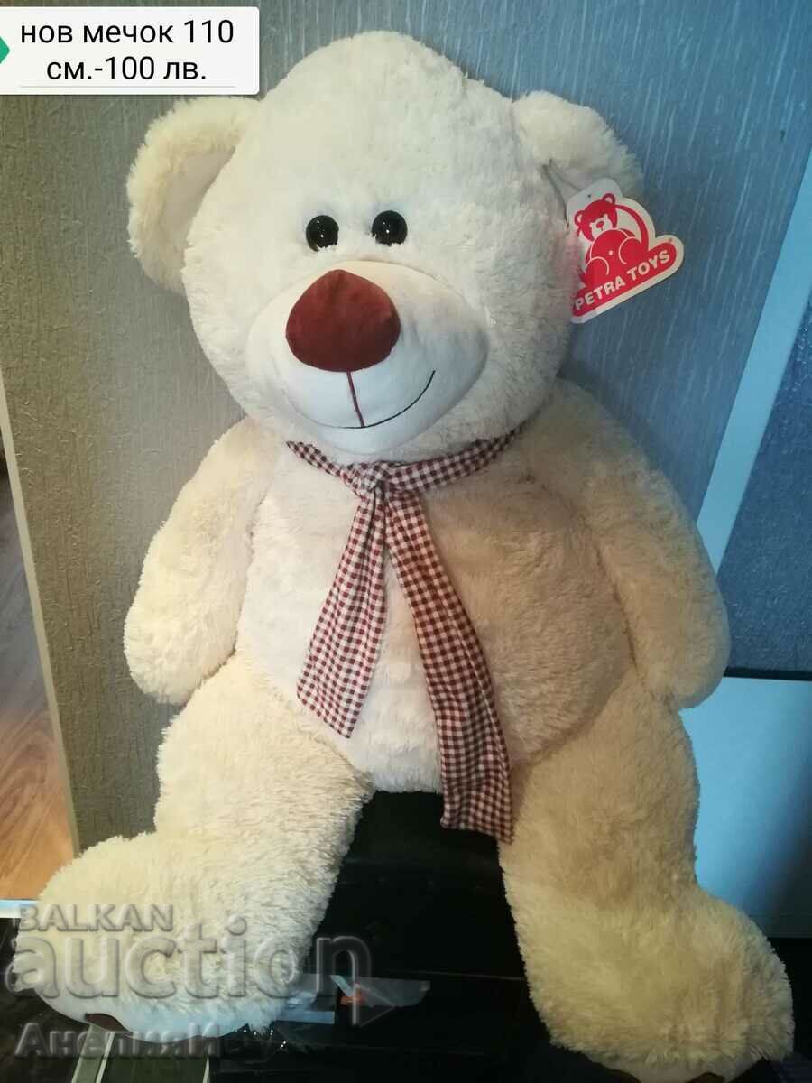 teddy bear toy