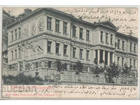 Bulgaria, Plovdiv, Liceul grecesc, 1904