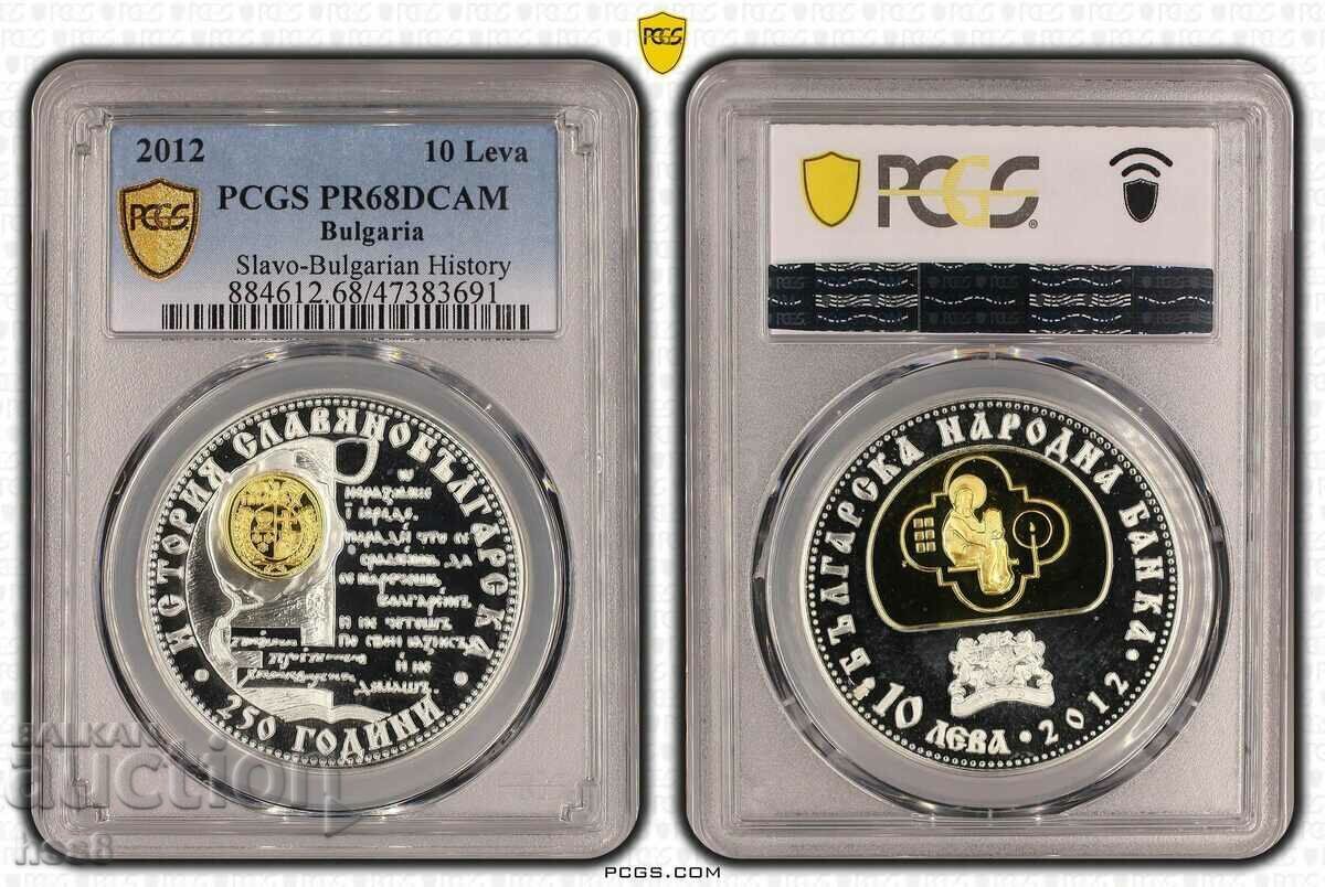 BGN 10, 2012. Slavic-Bulgarian History. BGN 10, 2012. Slavic-Bulgarian History.